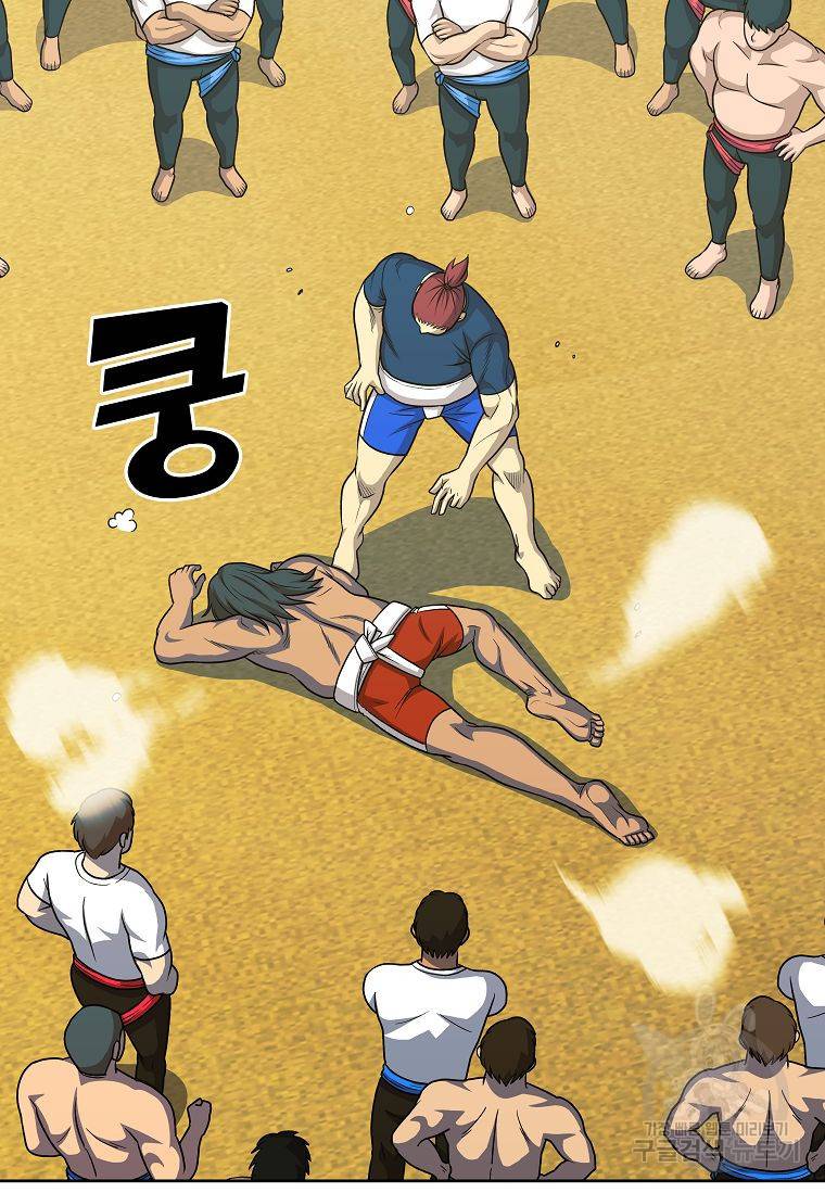 씨름의 희열 20화 42