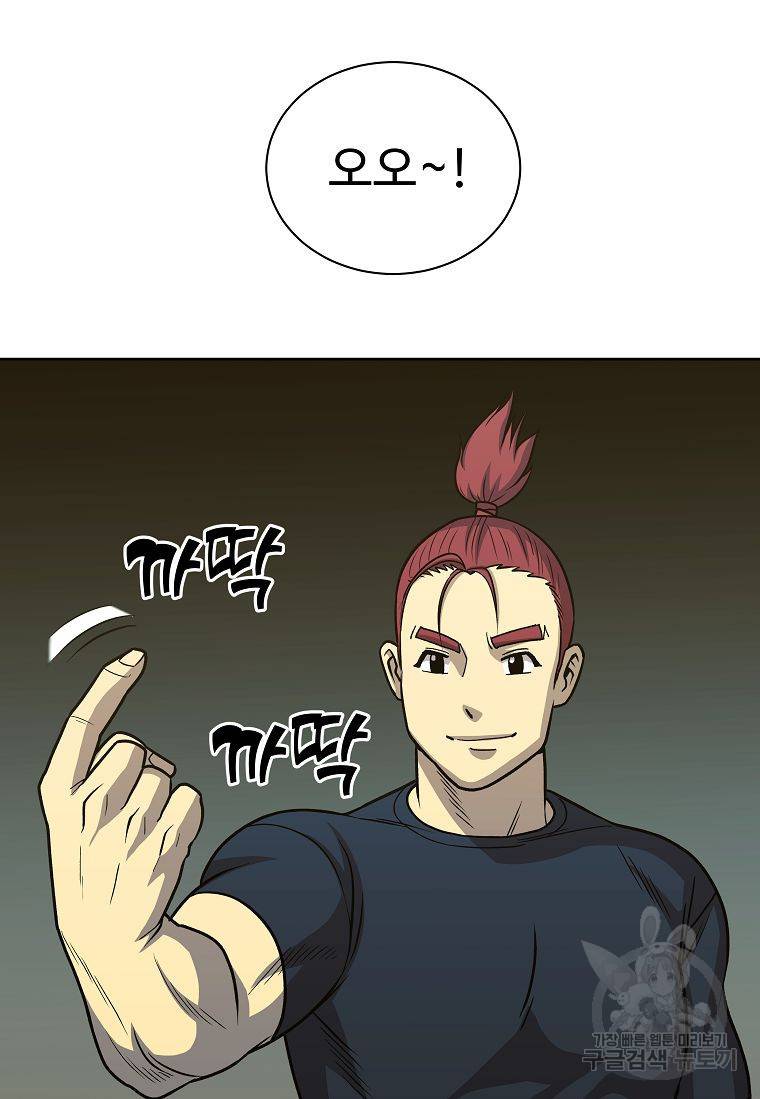 씨름의 희열 20화 43