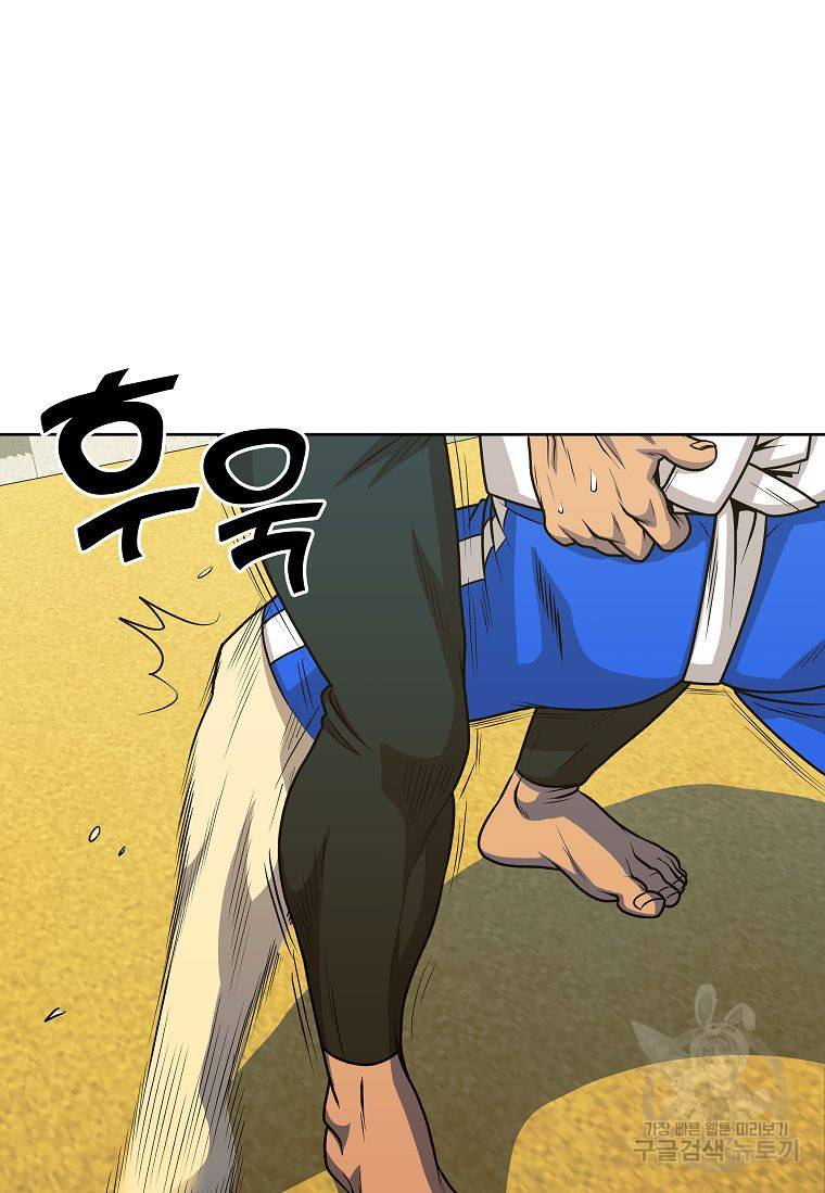 씨름의 희열 20화 59