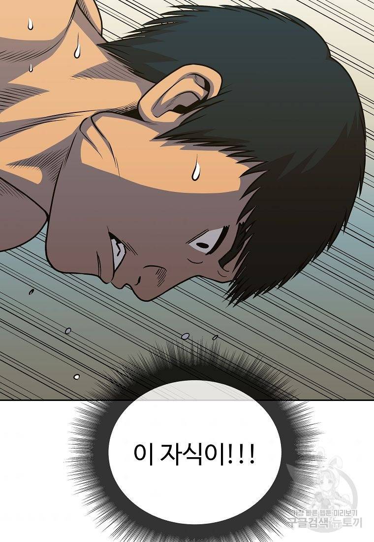 씨름의 희열 20화 68