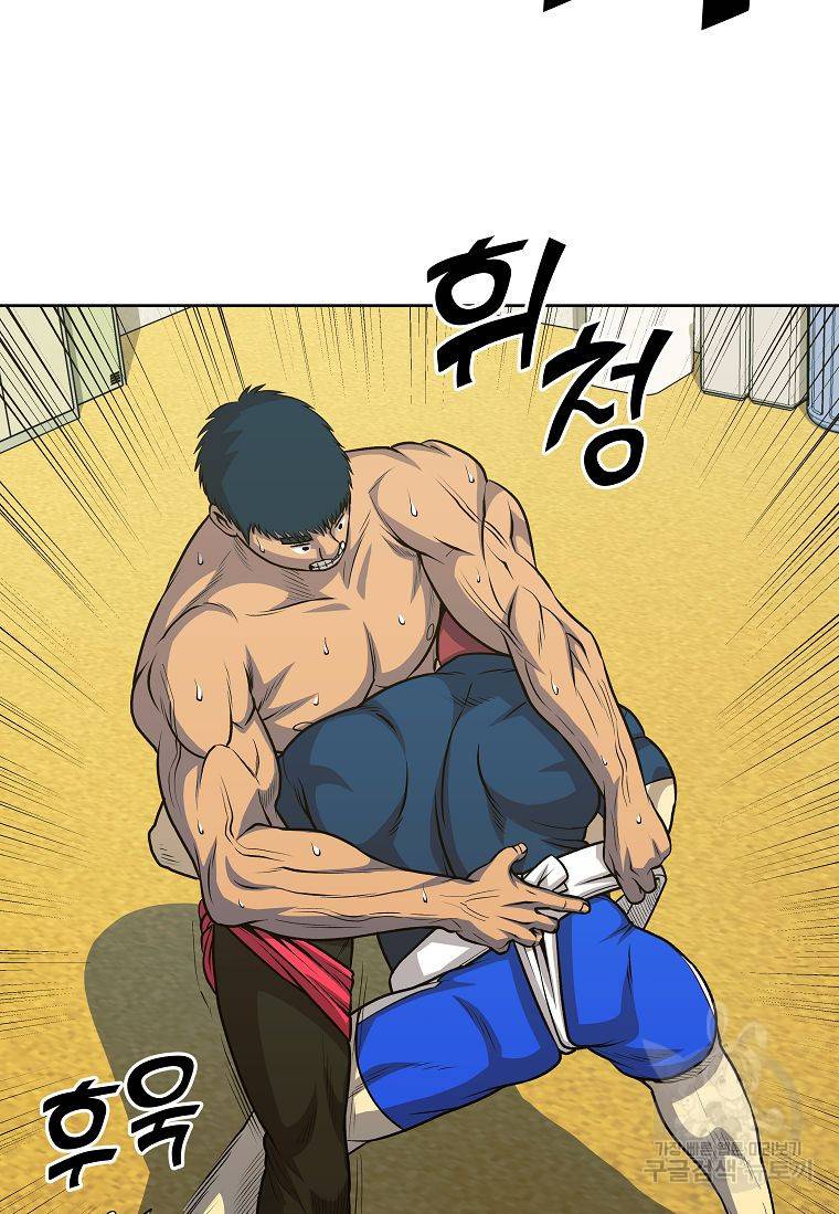 씨름의 희열 20화 70