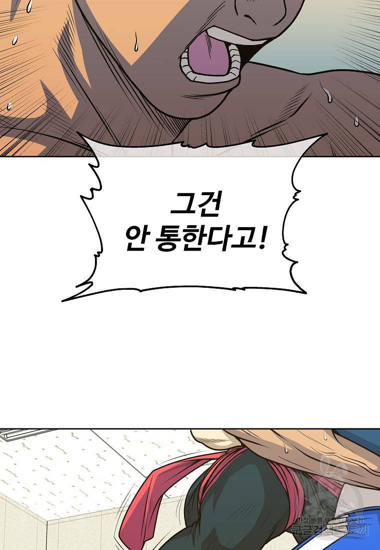 씨름의 희열 20화 72
