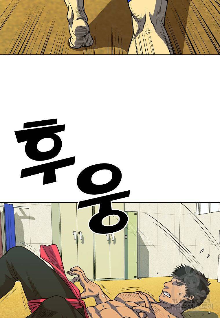 씨름의 희열 20화 75