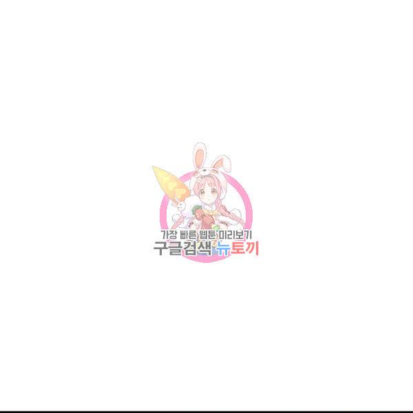 더 익스트림 5화 1