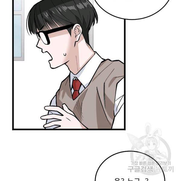 더 익스트림 5화 22