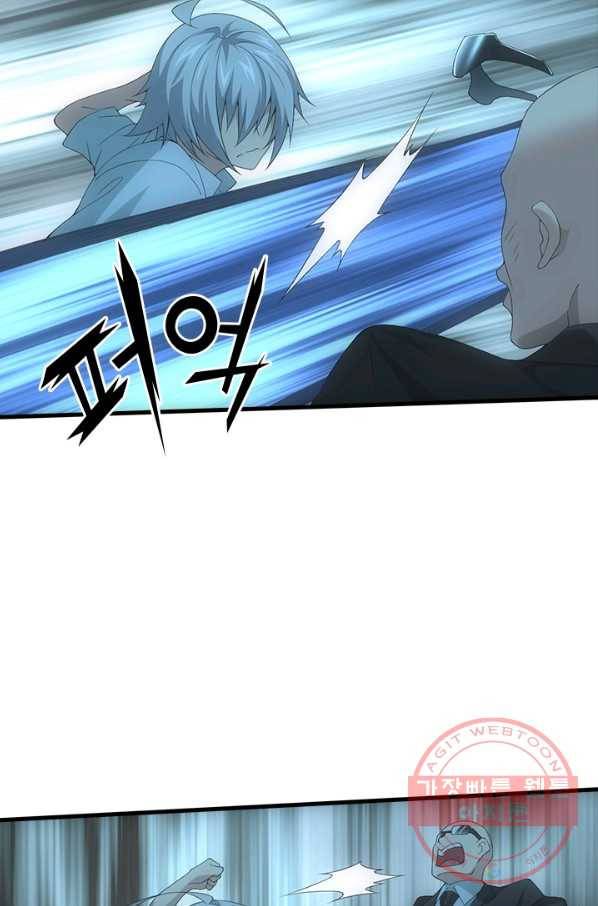 열혈전사의 부활 - 헌터학원 174화 3