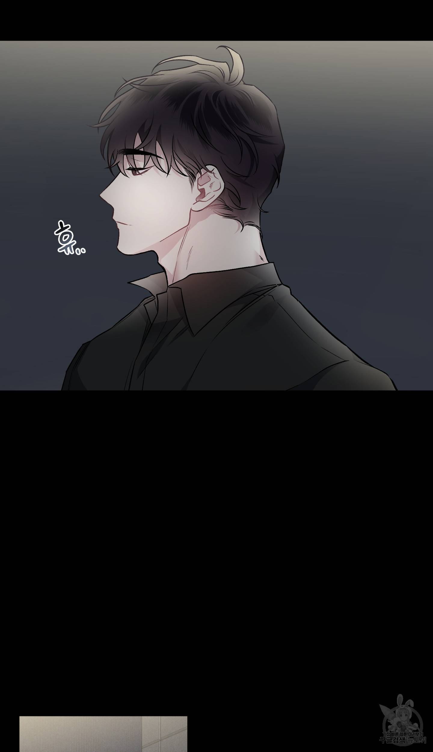 외사랑 외전 5화 41