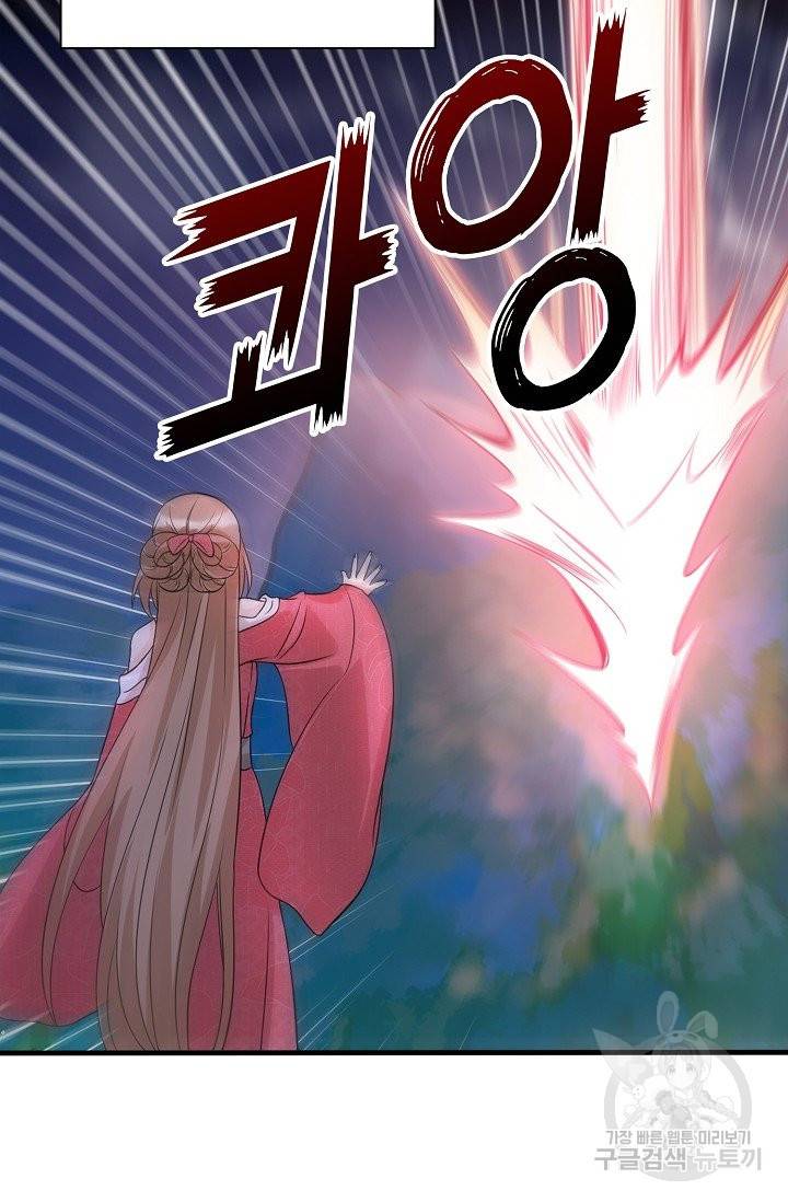 제자가 될 운명입니다 115화 휴재, 연재중단 5