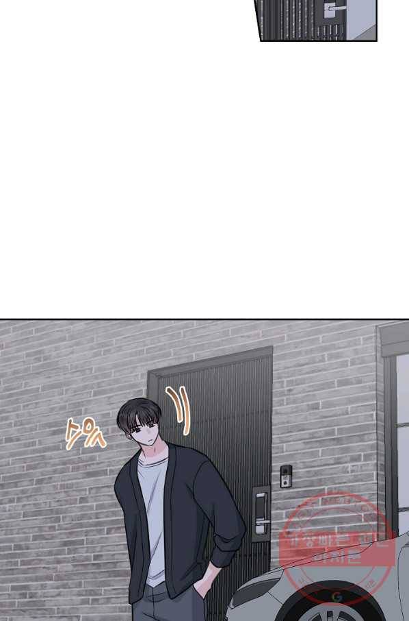 네 이웃의 취향 13화 49