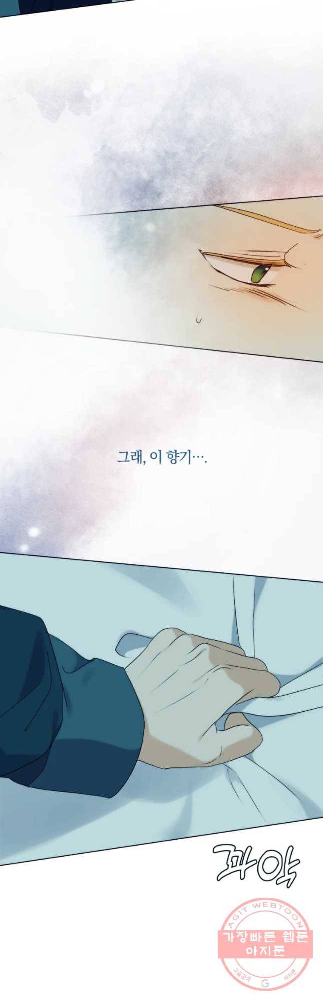 백작가의 불청객들 39화 16