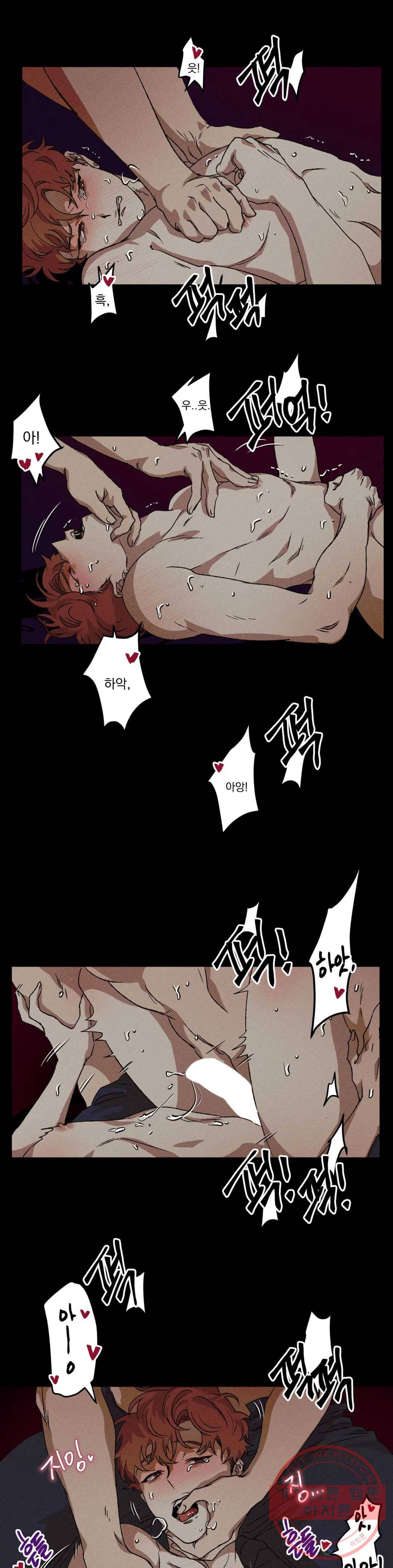 더블트랩 25화 11