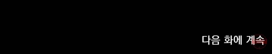 더블트랩 25화 24