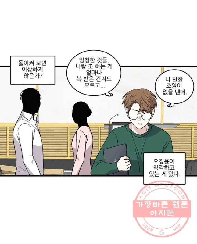 순정 히포크라테스 시즌4 4화 15