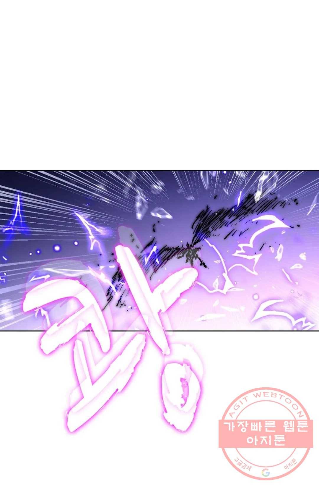 전직 법사 608화 5