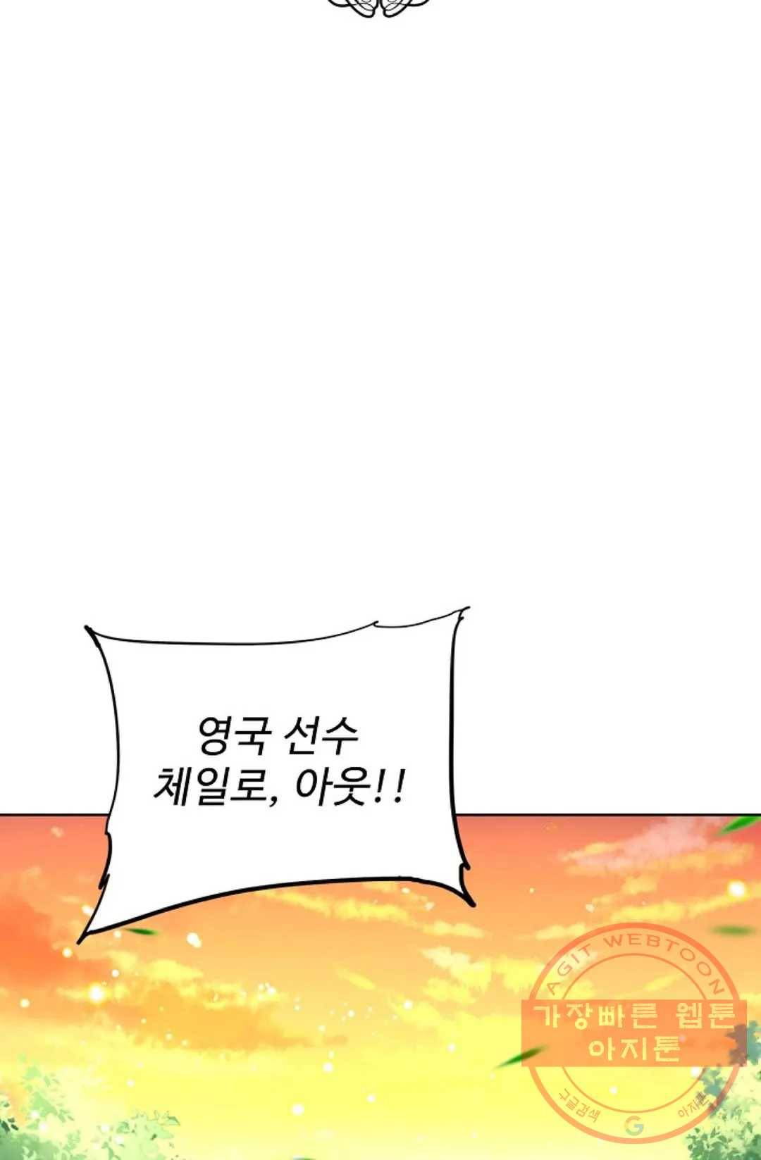 전직 법사 608화 8