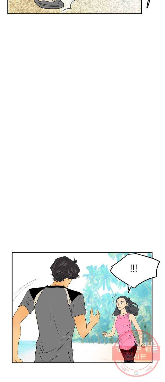 안녕, 이바다씨 76화 6