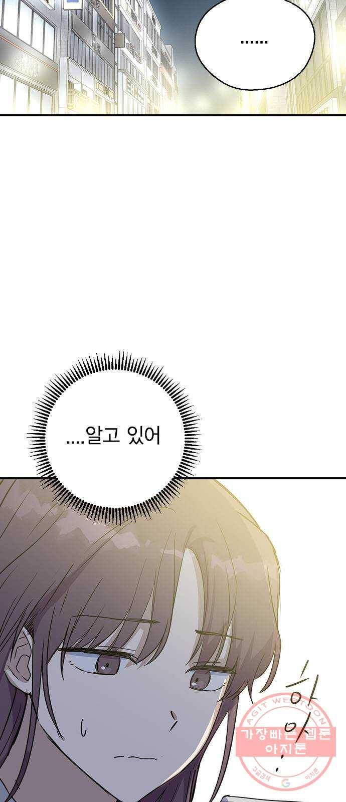 전생연분 9화 5