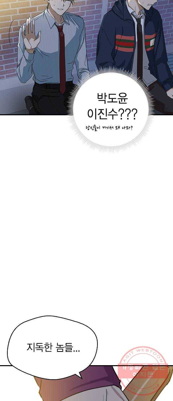 전생연분 9화 12