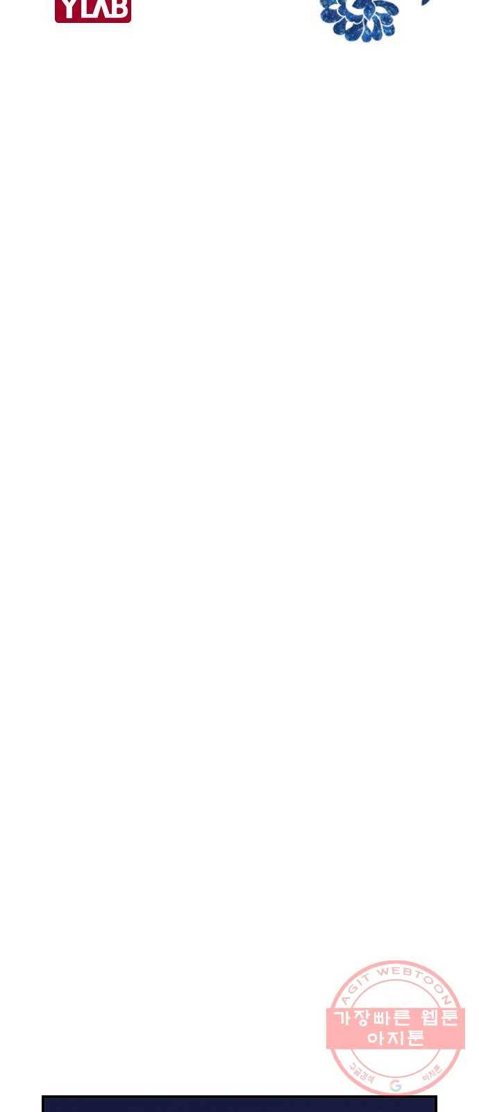 전생연분 9화 16