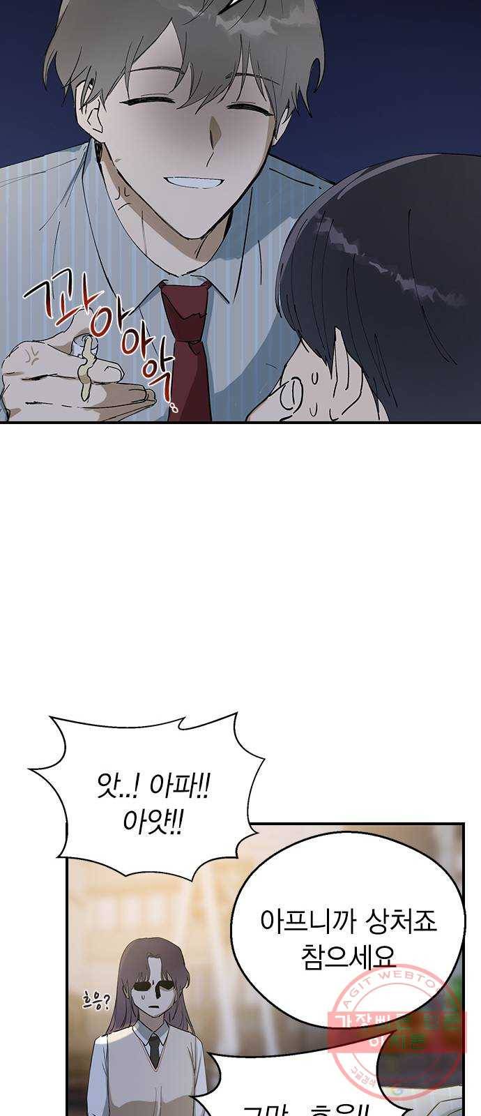 전생연분 9화 27