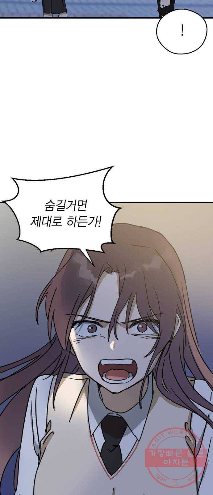 전생연분 9화 39