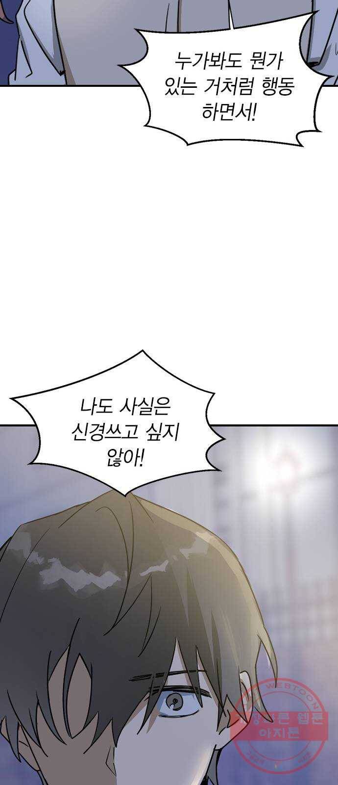 전생연분 9화 40