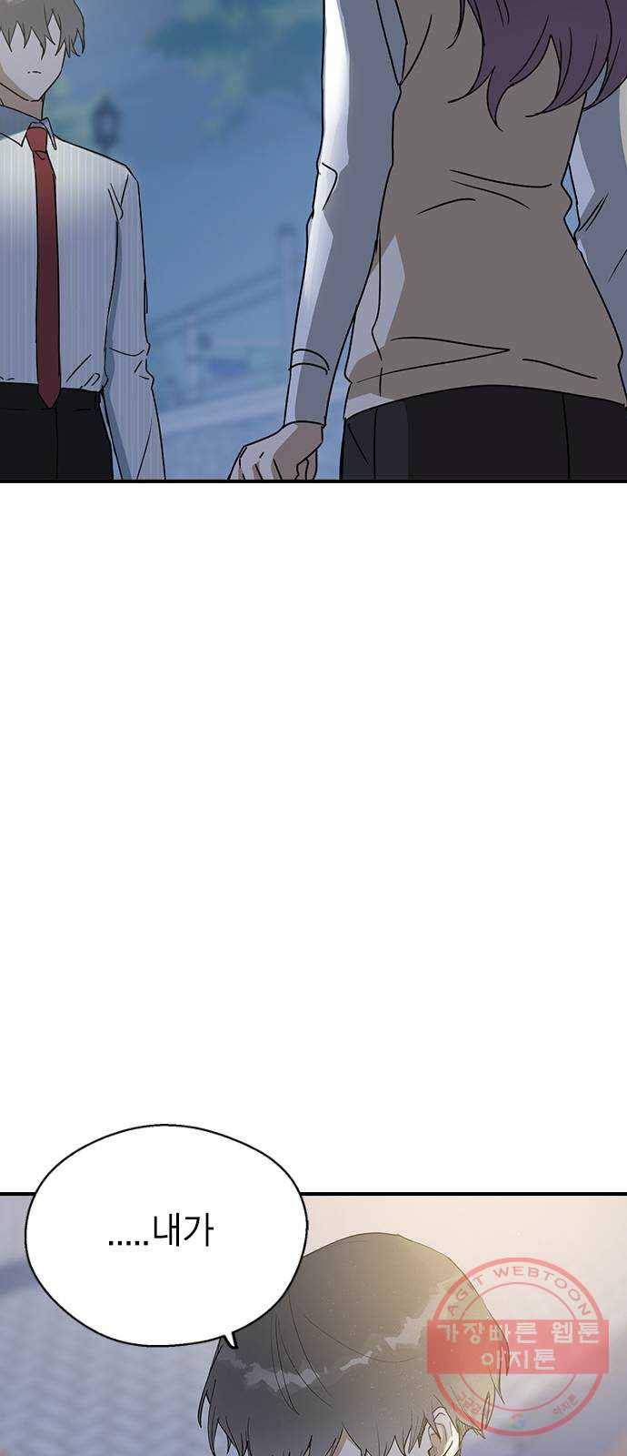 전생연분 9화 42