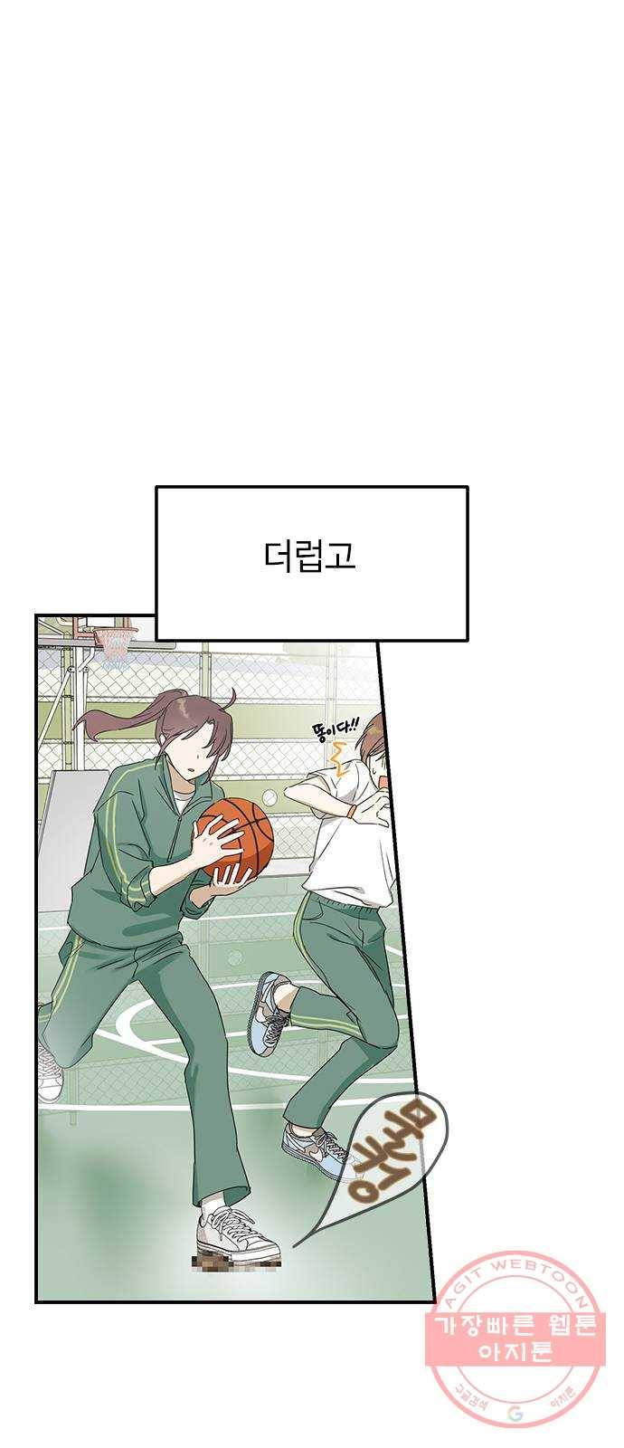 전생연분 9화 61