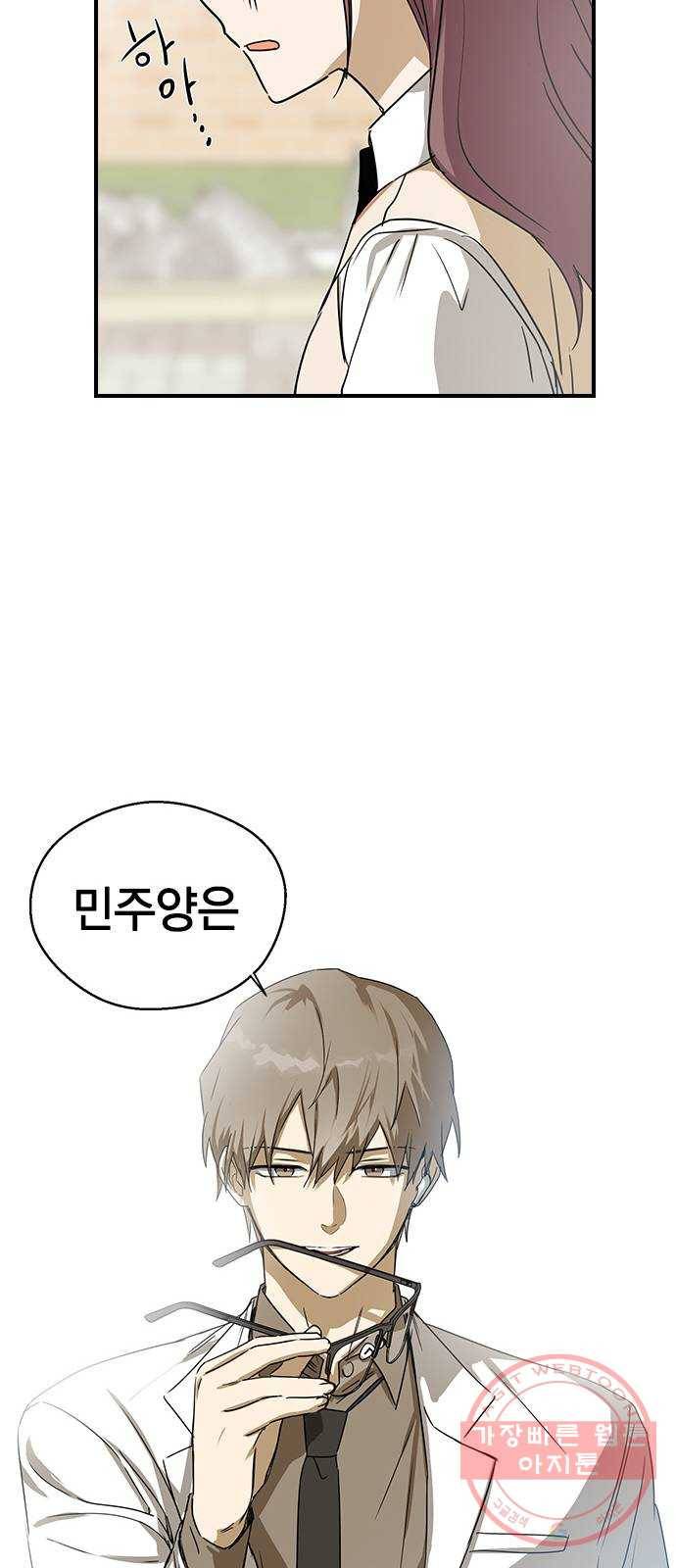 전생연분 9화 69