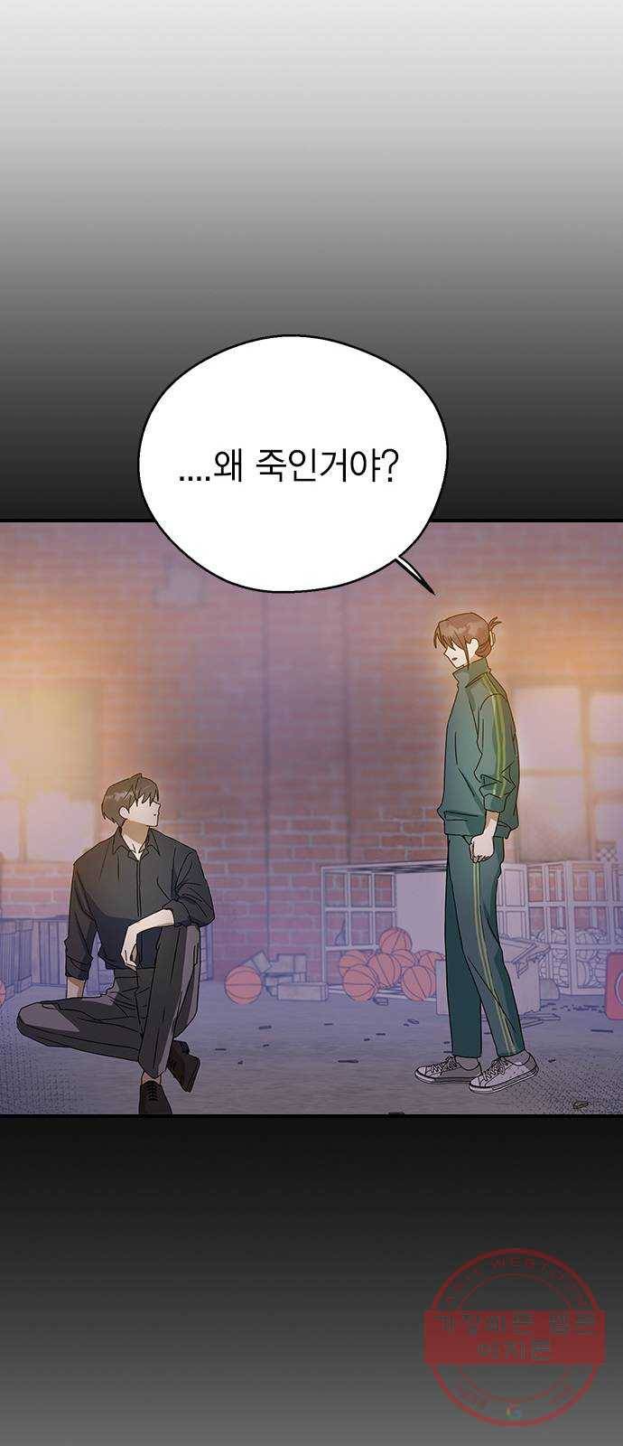 전생연분 9화 72