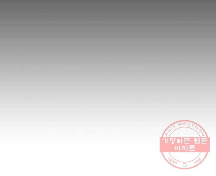 전생연분 9화 73