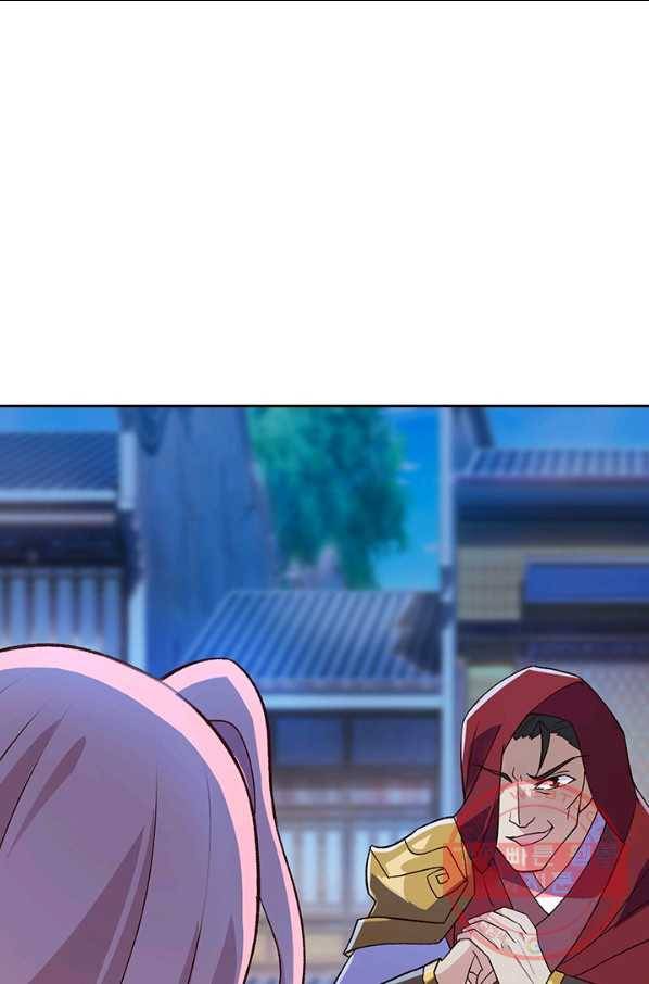 영검존 541화 4