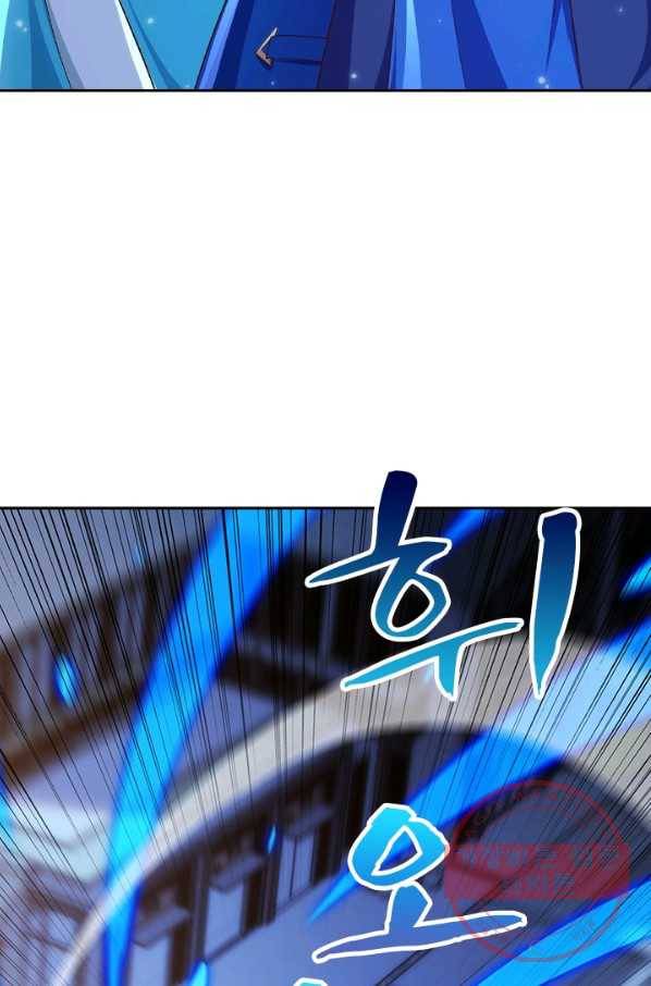 영검존 541화 43