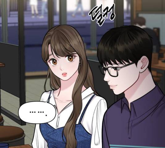 이상형은 아닙니다 27화 10