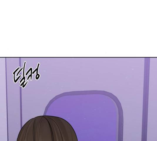 이상형은 아닙니다 27화 58
