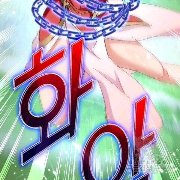 최강무혼 39화 66