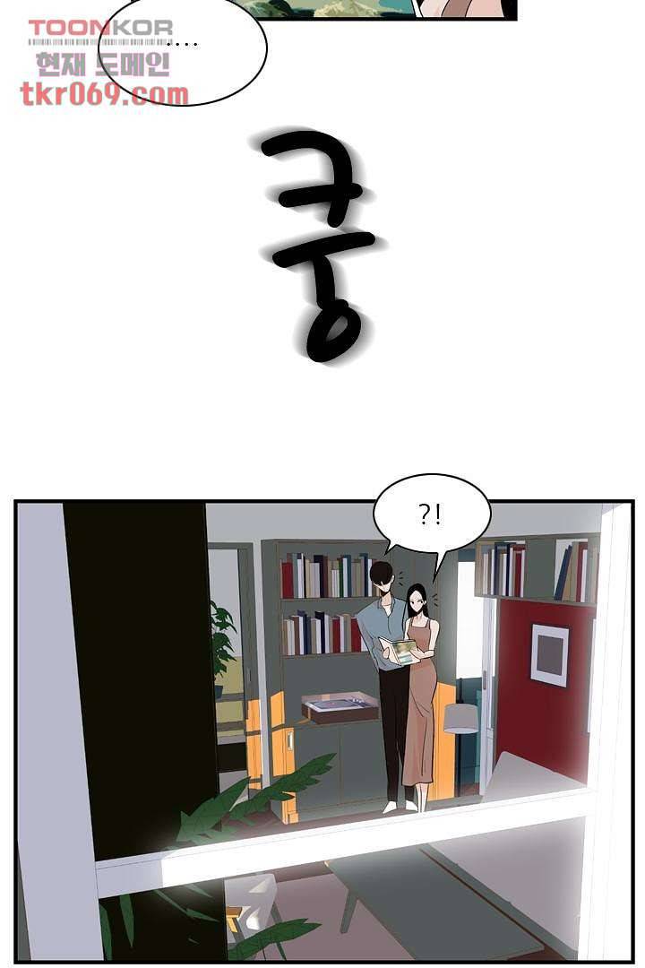 드라이 플라워 (Dry flower) 17화 9
