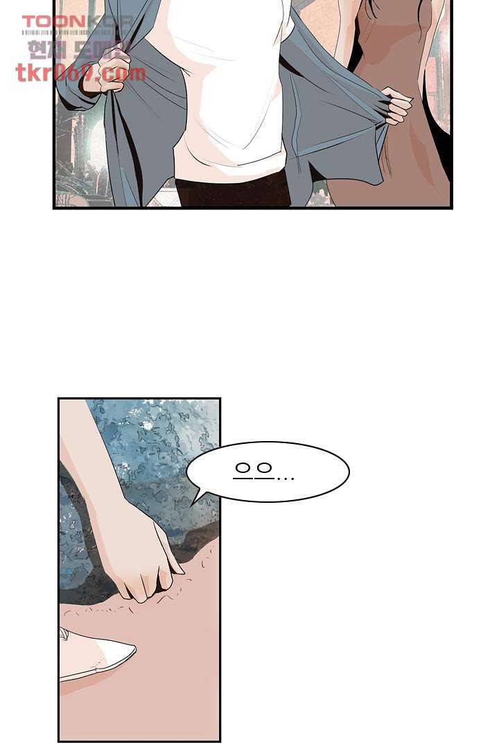 드라이 플라워 (Dry flower) 17화 35