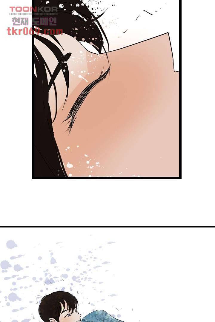 드라이 플라워 (Dry flower) 17화 38