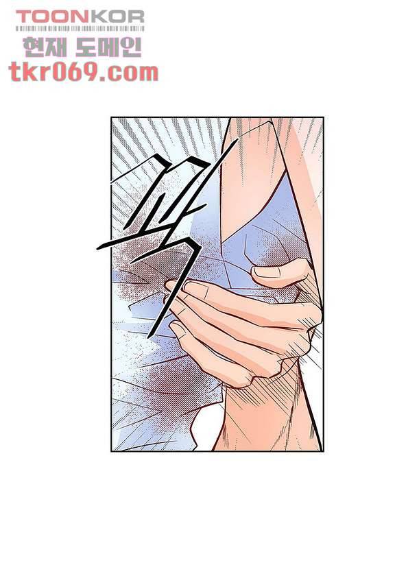 심장에게 주다 19화 3