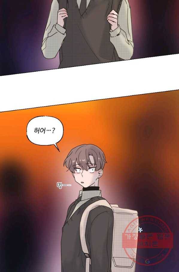 비타민C 비타민D 56화 2