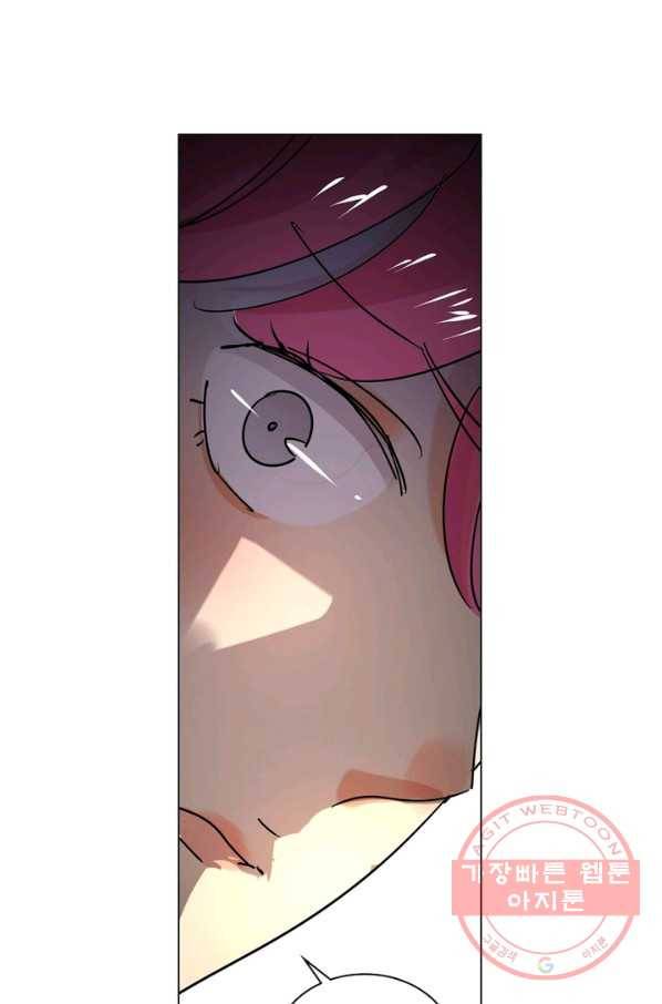 한기담 137화 6
