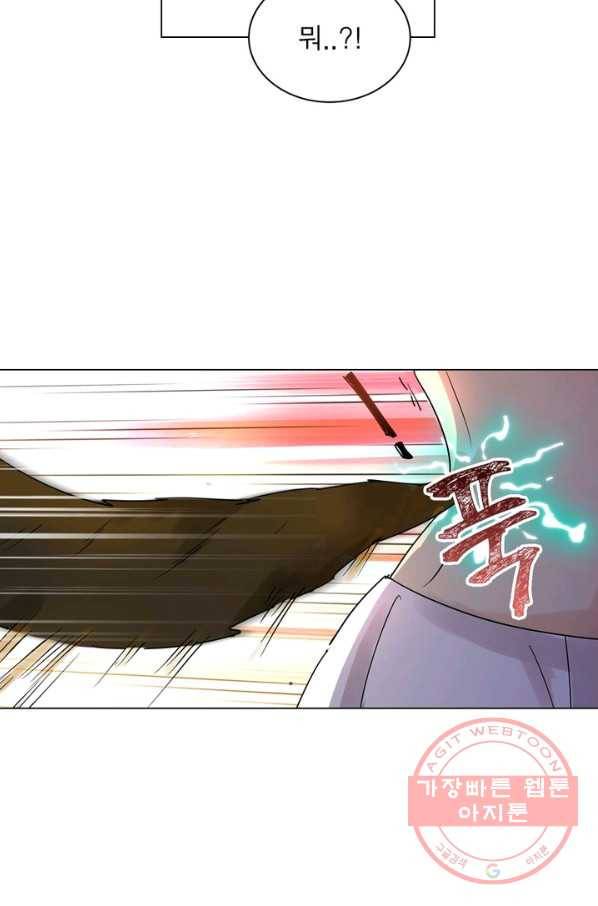 한기담 137화 7