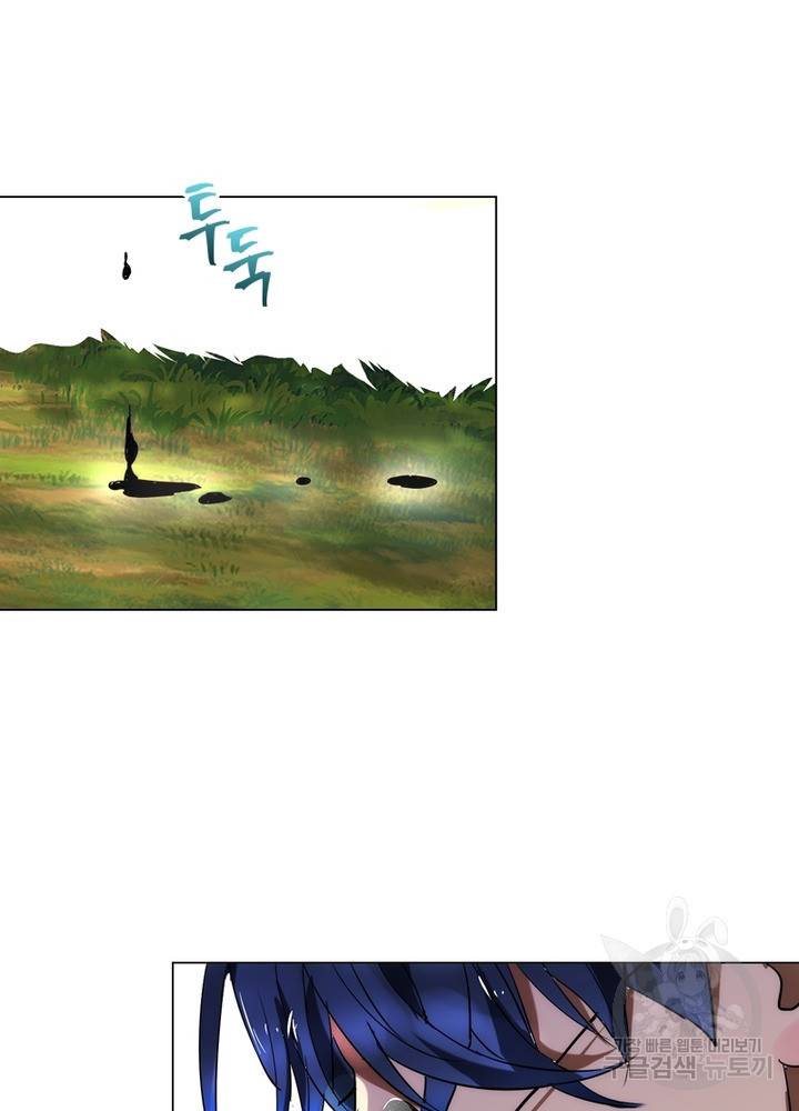 한기담 138화 11