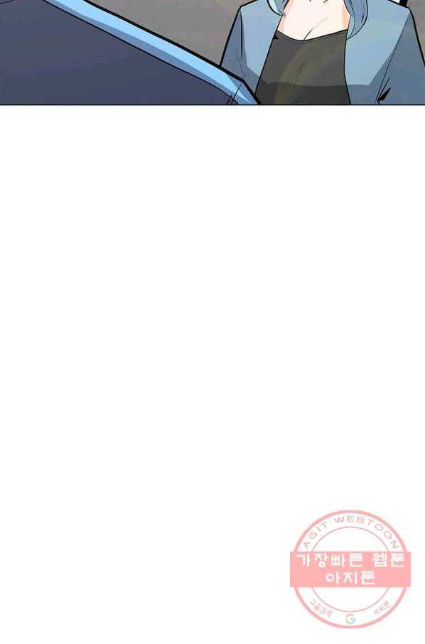 나 홀로 주문 사용자 76화 17