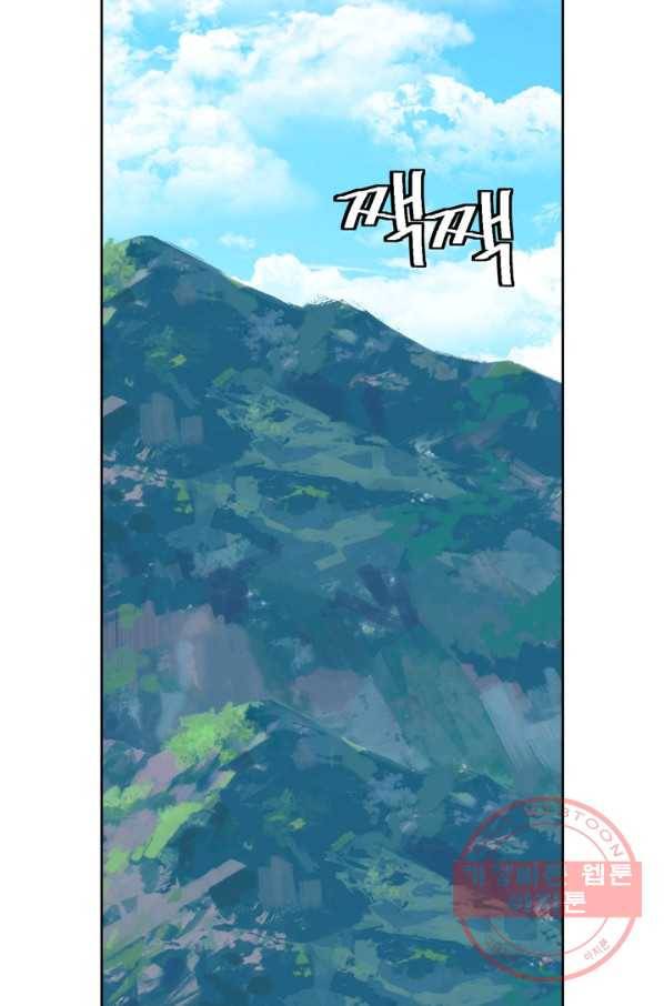 내 동생 건들면 너희는 다 죽은 목숨이다 46화 11
