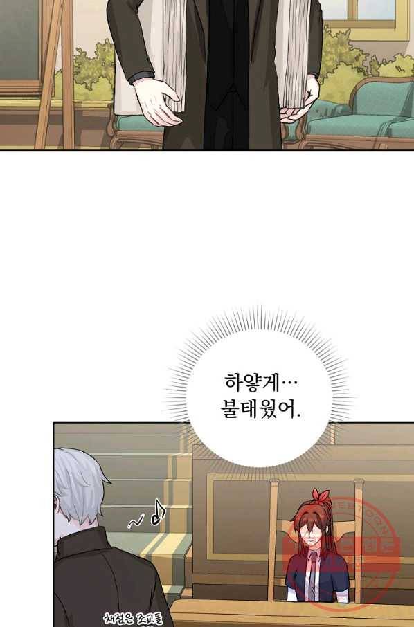미연시는 1회차로 족하다 34화 2