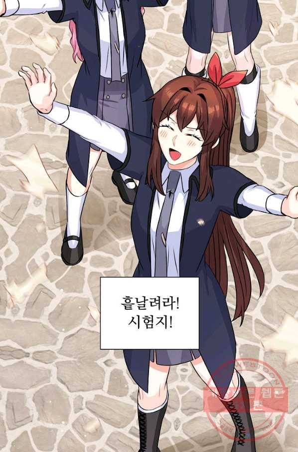 미연시는 1회차로 족하다 34화 15