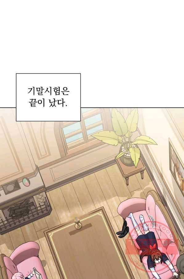 미연시는 1회차로 족하다 34화 18