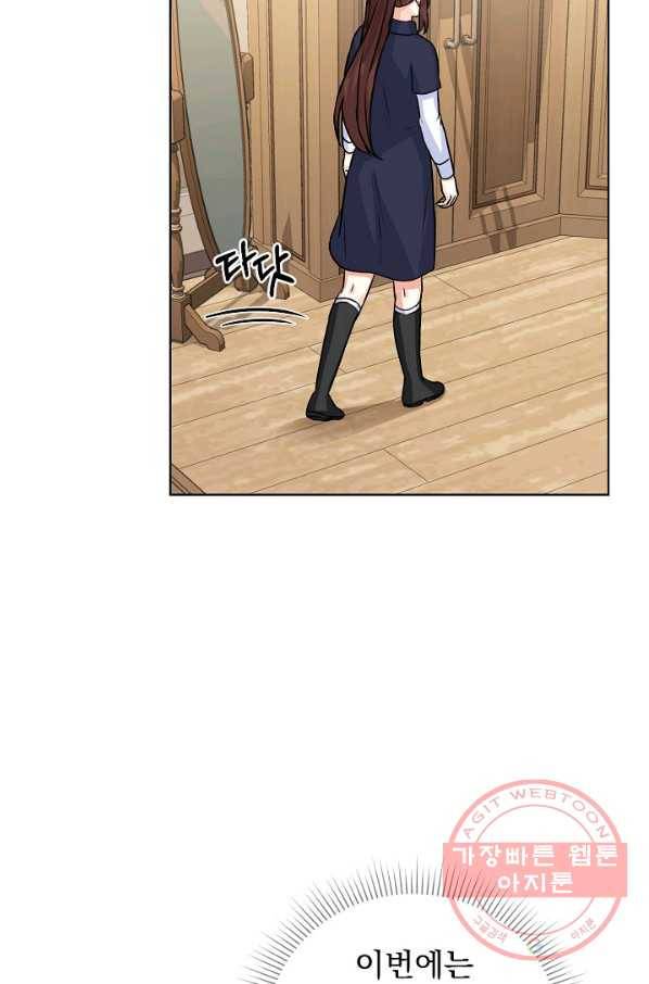 미연시는 1회차로 족하다 34화 23